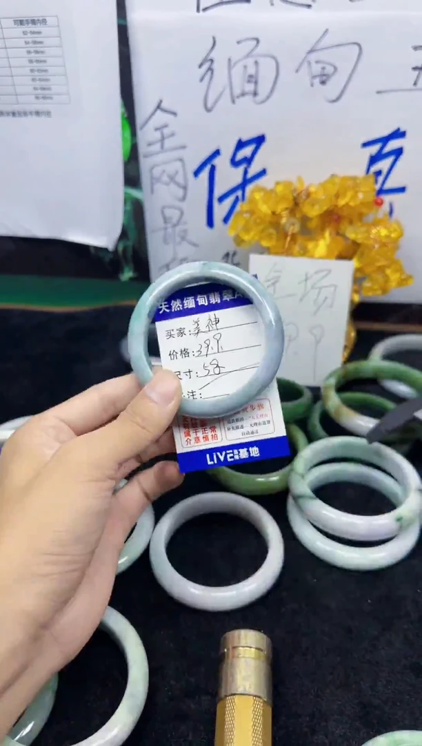 未镶嵌手镯翡翠美*41