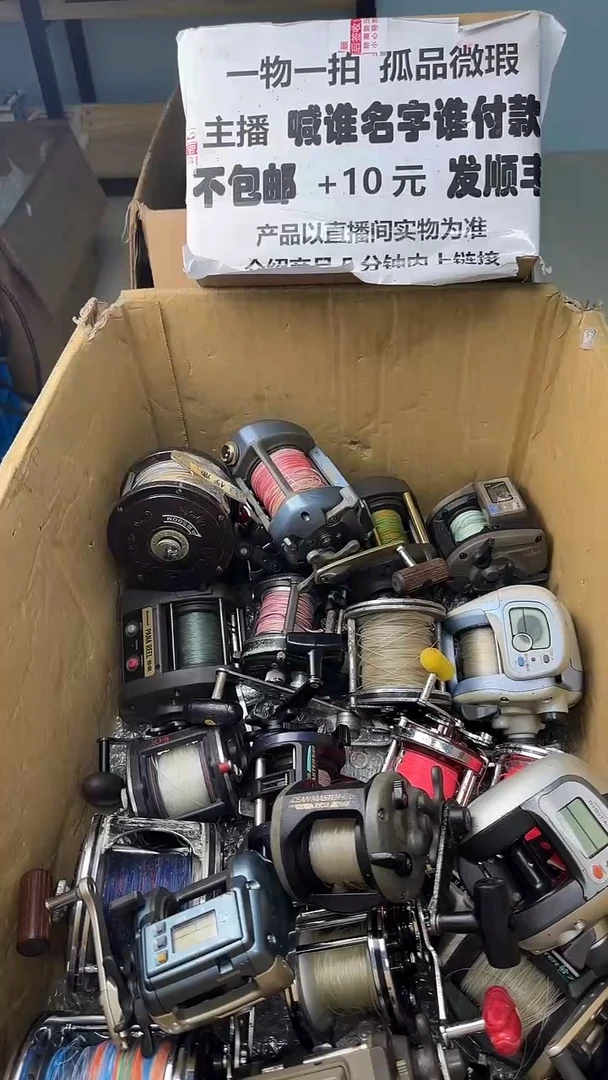 啊*哒一物一拍 孤品微瑕 以直播间展示为准