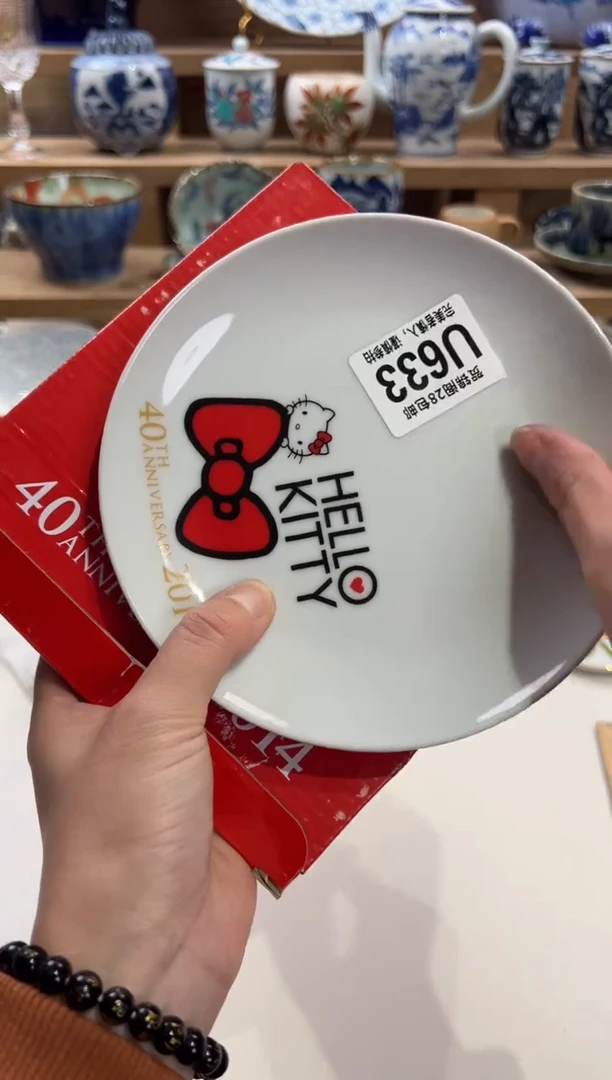 瓷片秀*满28米包邮 U633