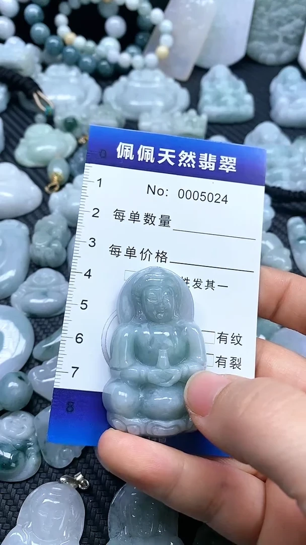 【闪购商品】翡翠颈饰未镶嵌多样性发货拍一发一0005024