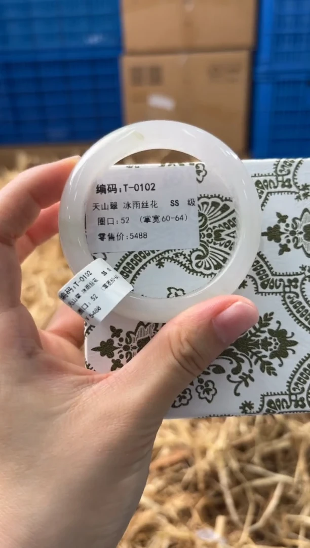 未镶嵌手镯石英质玉T-0102