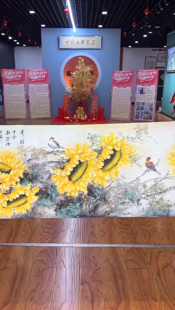 【闪购商品】国画周建真老师亲笔绘画作品30-102