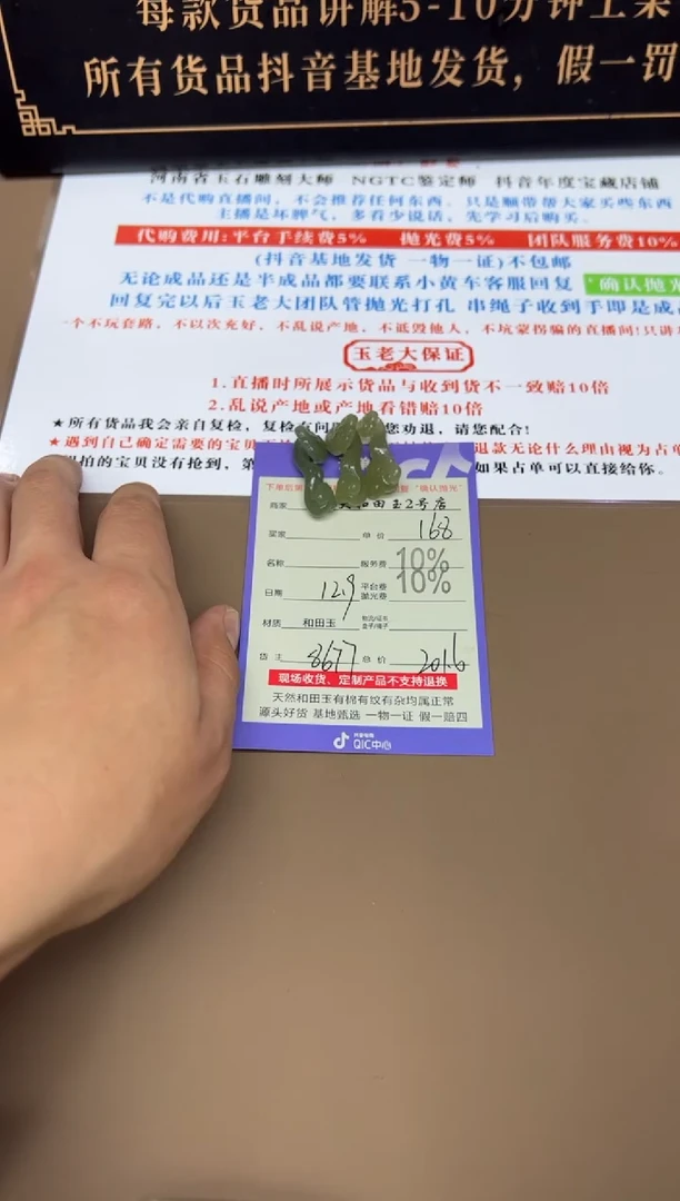 未镶嵌和田玉挂件8677多样性发货拍一发一
