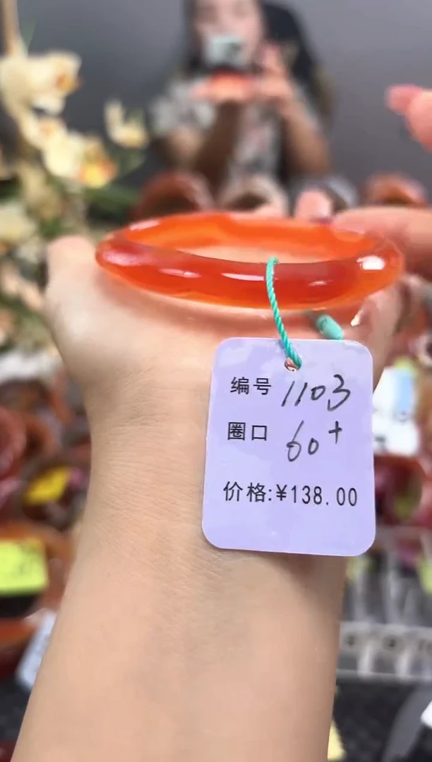 手镯玛瑙/玉髓未镶嵌1103