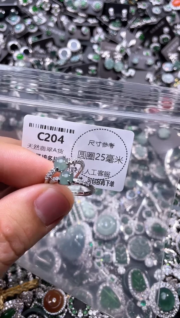 翡翠未镶嵌颈饰C204戒指