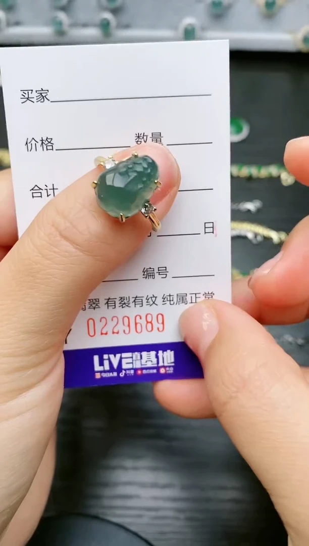 【闪购商品】翡翠戒指银S925镶嵌9689