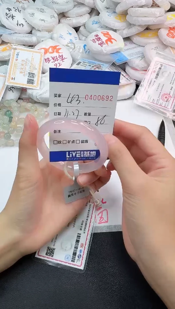 手镯玛瑙/玉髓未镶嵌0692