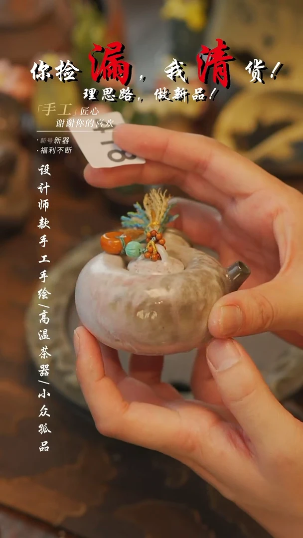 418【吾二】瓷片***瓷片