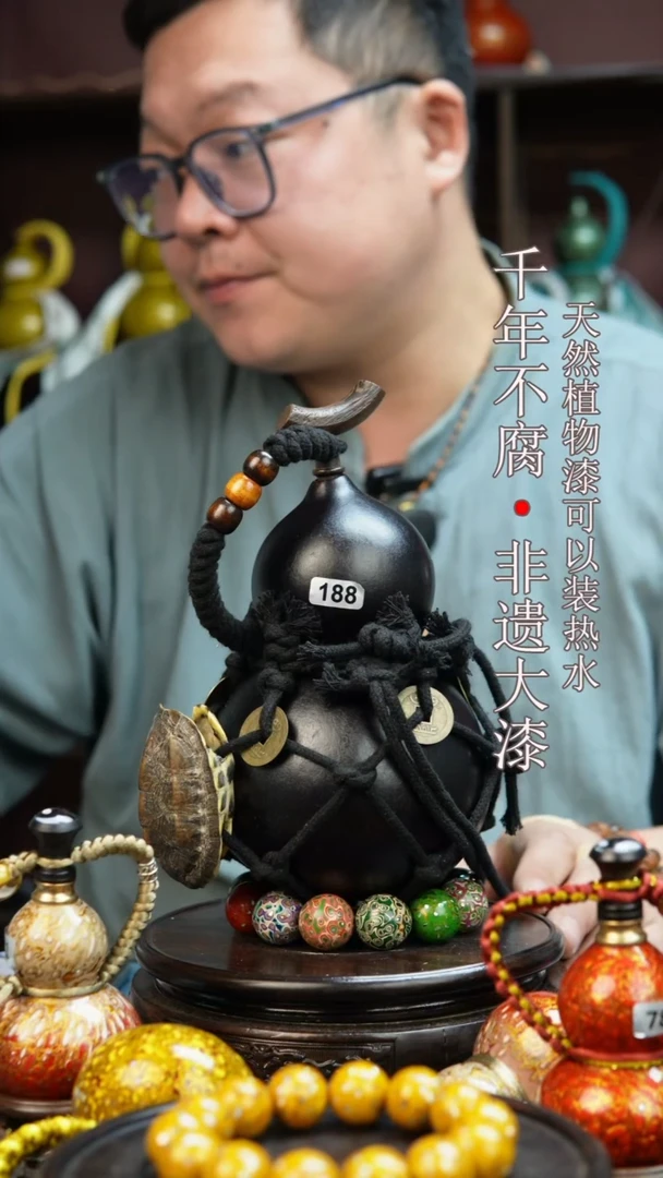 188非遗大漆酒葫芦一物一价（送底座漏斗等饰品）1.3