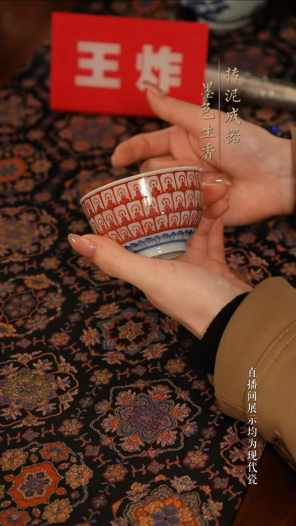 占春生茶器