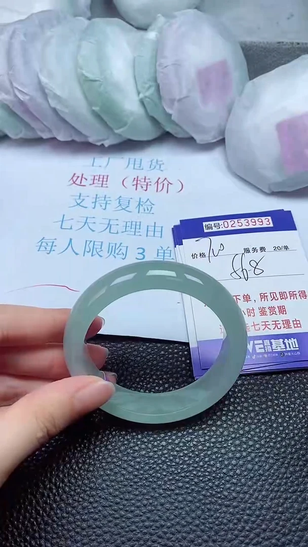 拍下以实物为准253993