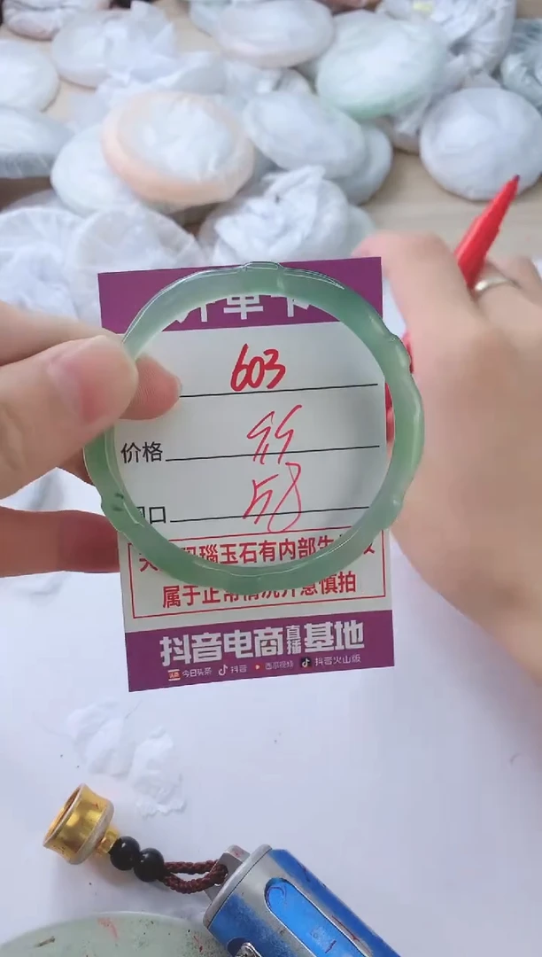 玛瑙/玉髓手镯未镶嵌603