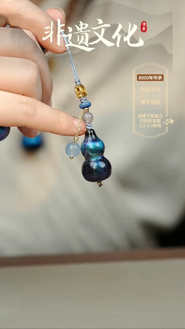 大漆临漳小葫芦挂件 非遗大漆@@5GJ002