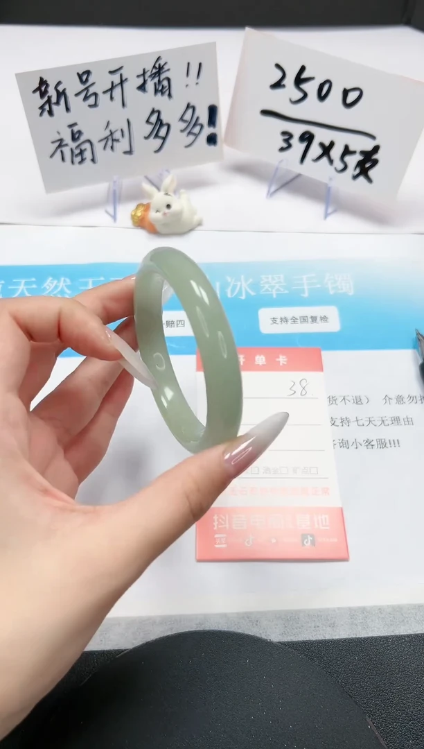 【闪购商品】石英质玉手镯未镶嵌A38-55/6