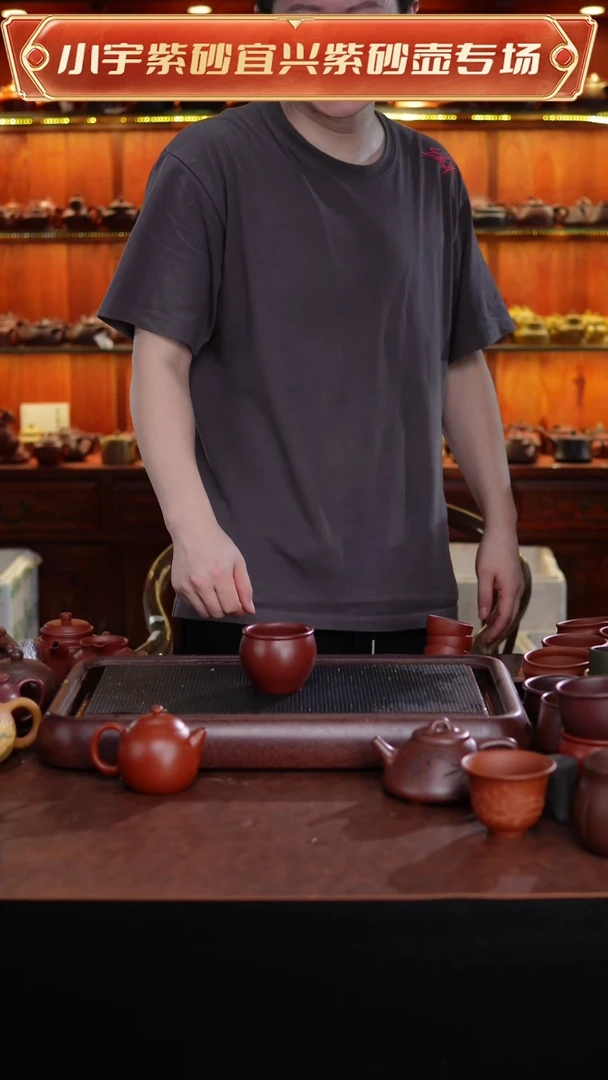 茶壶紫砂石红大缸主人杯