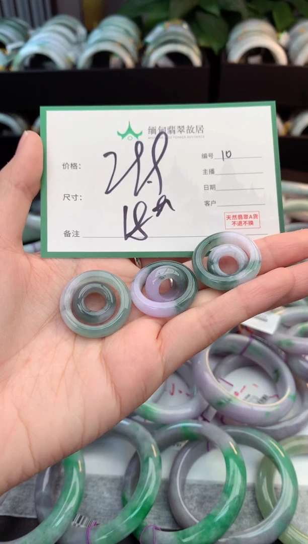 颈饰未镶嵌翡翠毛货需精细抛光+多样性拍1发1