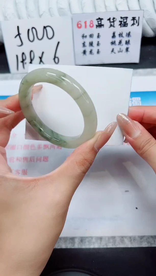 石英质玉手镯未镶嵌A102-52.7