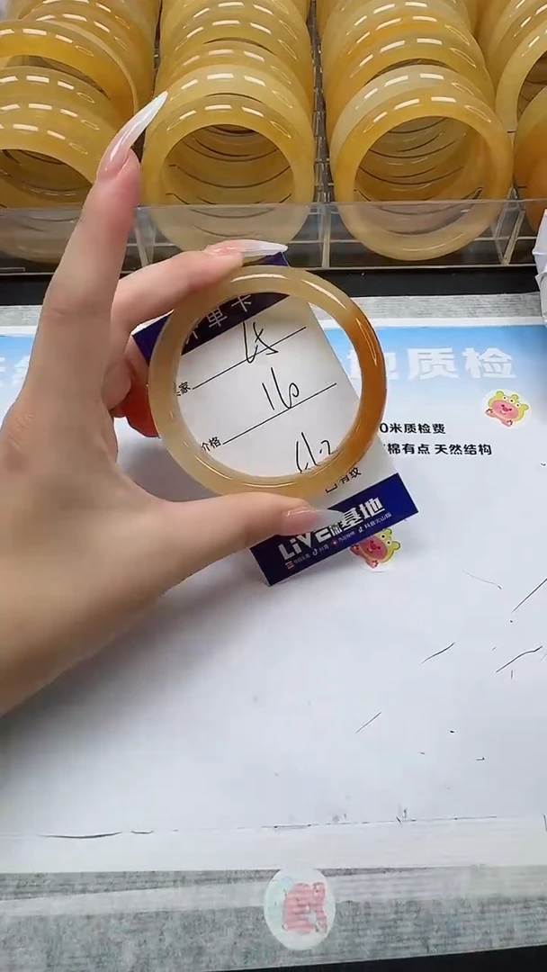 未镶嵌手镯石英质玉65