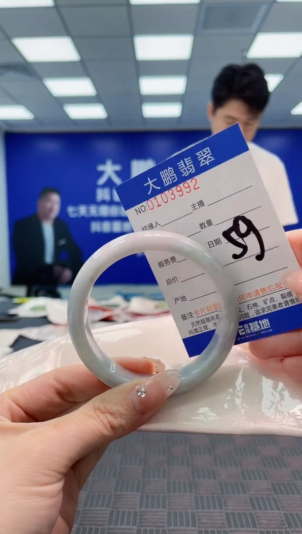 翡翠手镯未镶嵌AAAAAAAAAAA