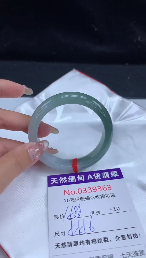 【闪购商品】翡翠手镯未镶嵌天然缅甸A货翡翠