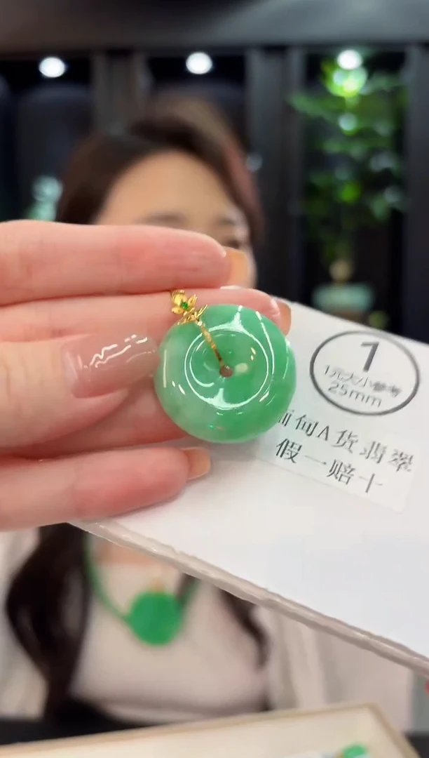 吊坠(不含链)18K金镶嵌翡翠 缅甸A货/支持复检/一件