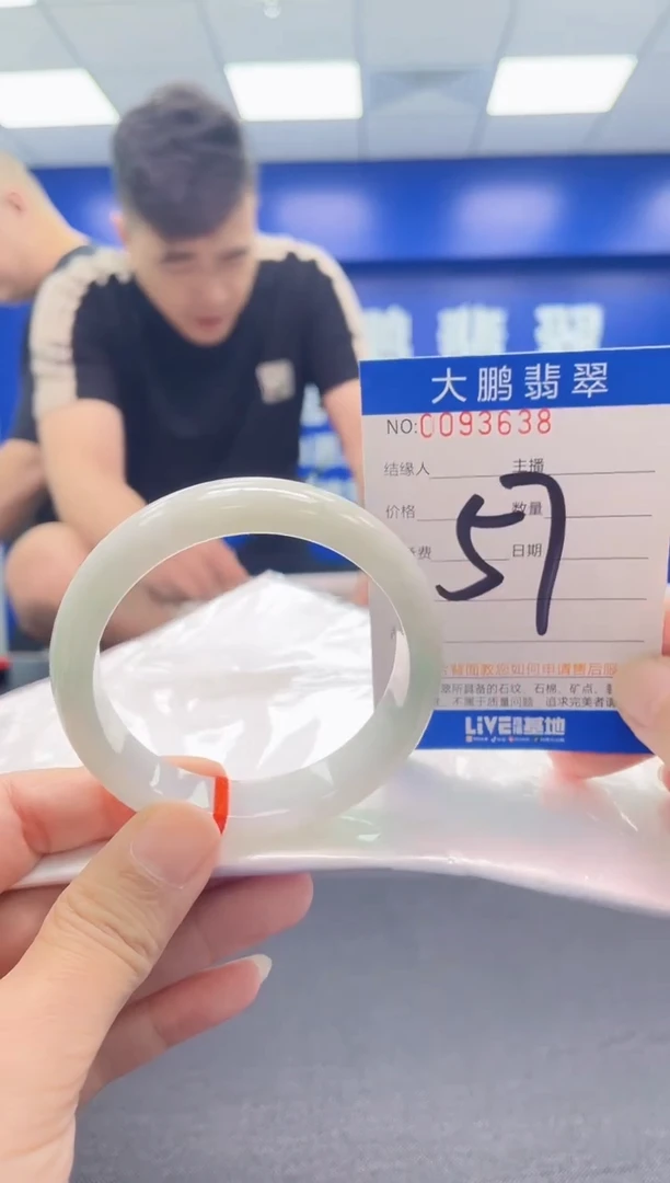 翡翠手镯未镶嵌AAAAAAAAA