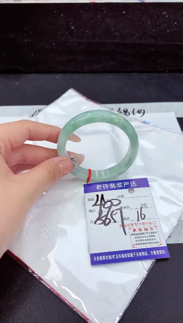 未镶嵌手镯翡翠111111111111