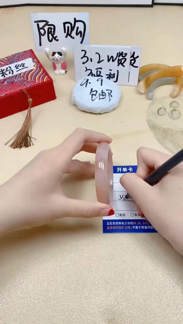 石英质玉手镯未镶嵌285/58