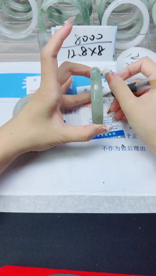 石英质玉手镯未镶嵌358/59.9