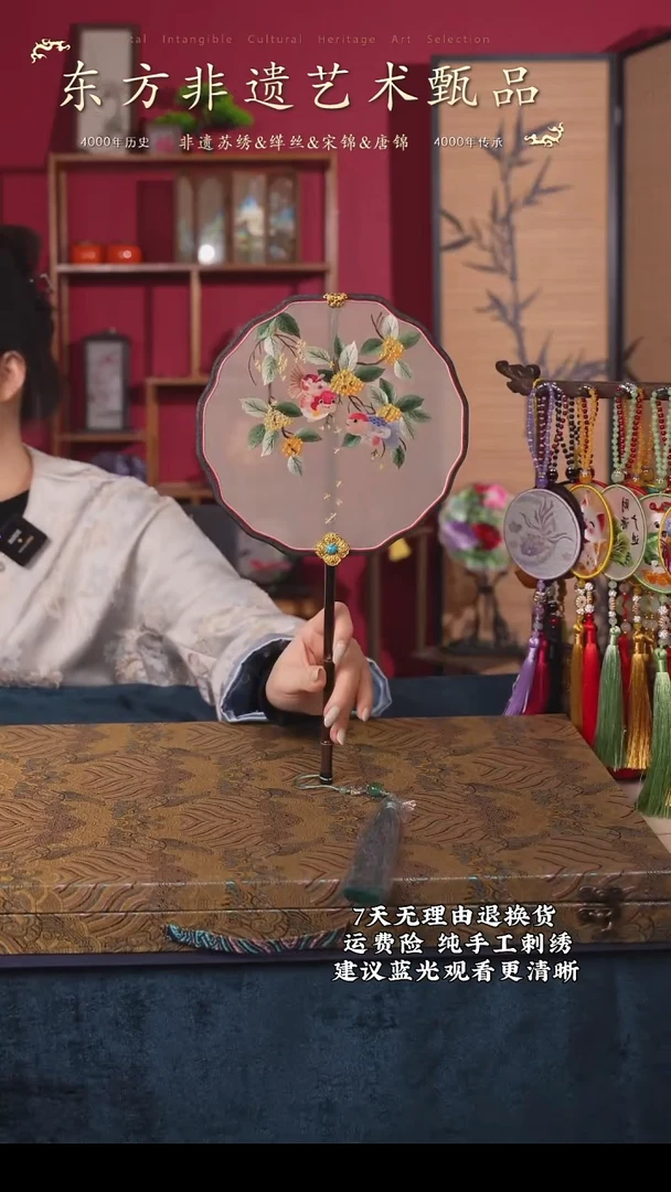 刺绣56非遗苏绣纯手工团扇（带扇架+扇盒）