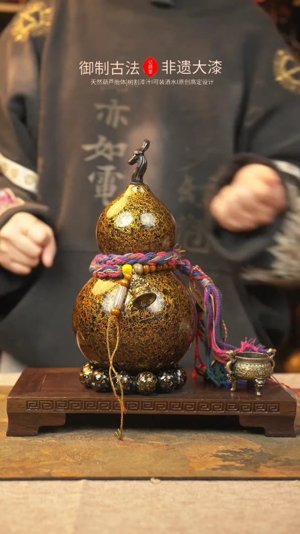 【闪购商品】124大漆葫芦一物一拍600ml