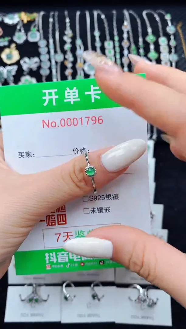 翡翠戒指银S925镶嵌1796