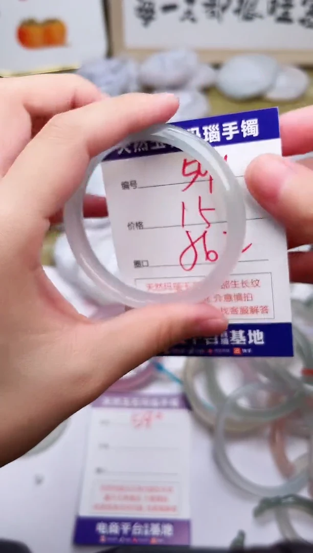 玛瑙/玉髓手镯未镶嵌591