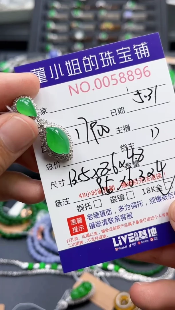 翡翠18K金镶嵌吊坠(不含链)多人