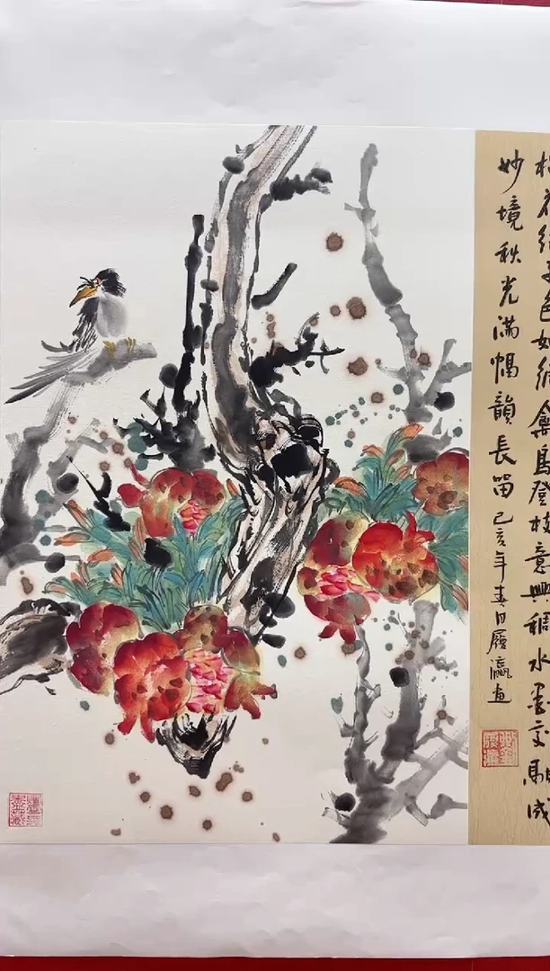 国画刘履瀛老师亲笔