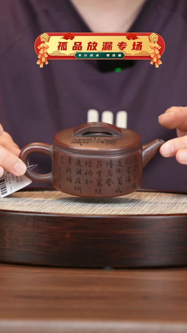 茶壶紫砂WK铁血汉瓦