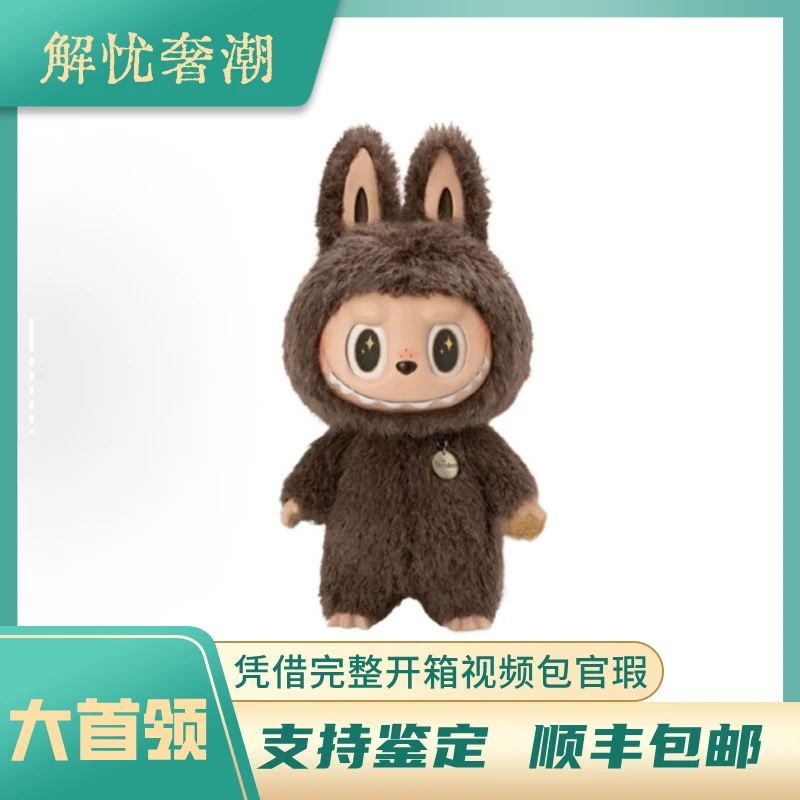 未拆封  Zimomo一代大首领 58厘米搪胶摆件大娃礼物 非原版