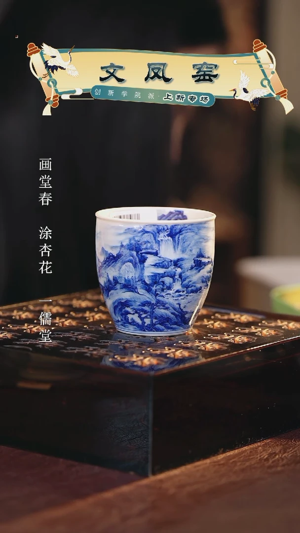 文凤窑...................