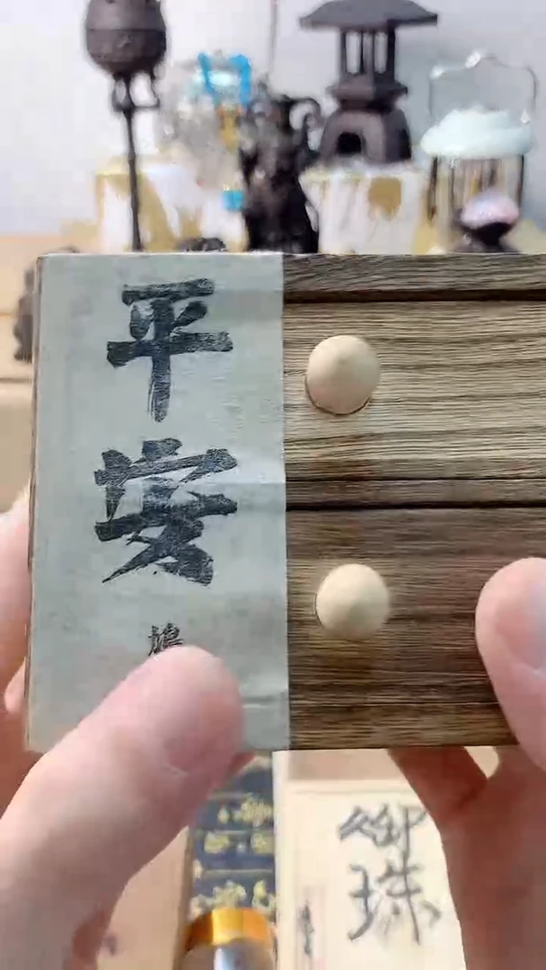 李逍遥瓷片88888888+++++++++++