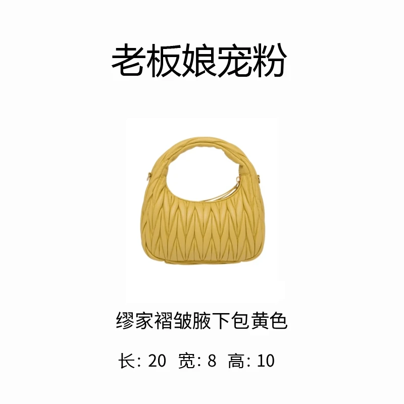 F232（大周专属）时尚轻奢定制包包LLBS15009ZF黄谬家腋下包20*8*10