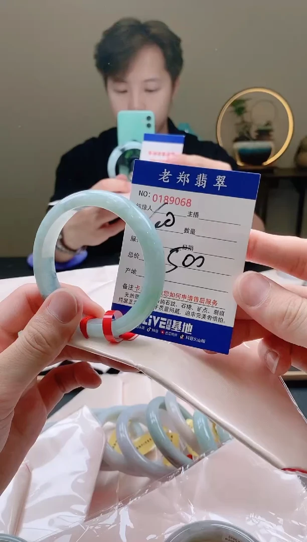 翡翠手镯未镶嵌AAAAAAA