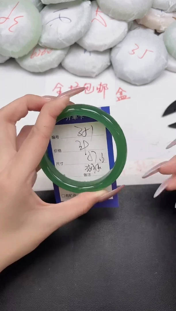 东凌女款手镯351-57.6