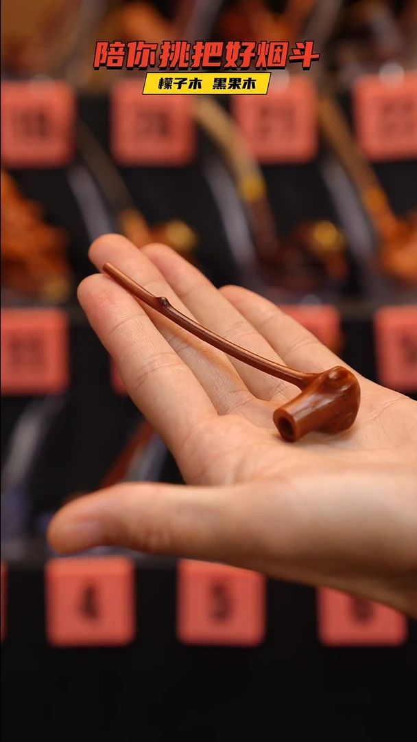 木W*Y【檬斗】檬子木手工香烟嘴