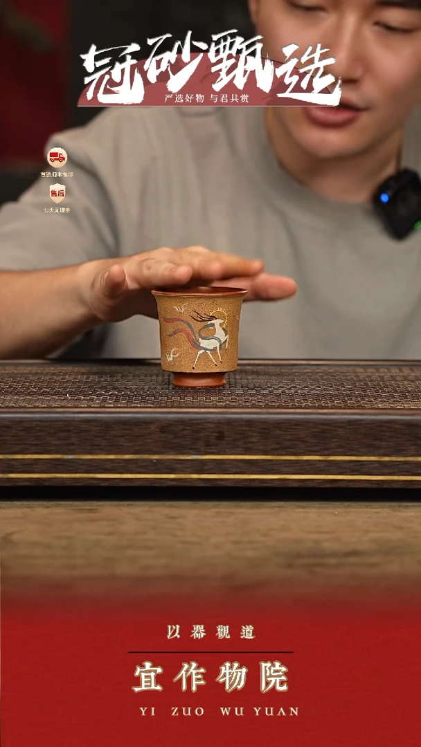 茶壶紫砂宜作物院307