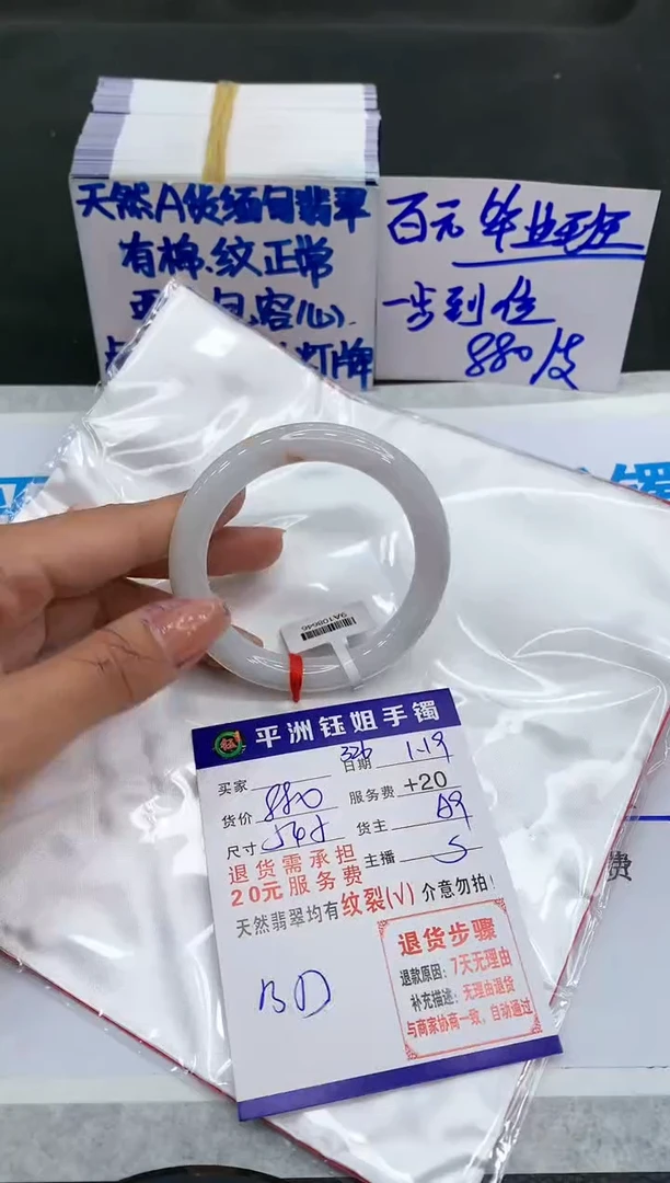 【闪购商品】翡翠手镯未镶嵌111111111111