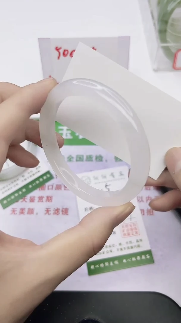 未镶嵌手镯石英质玉5-56/57