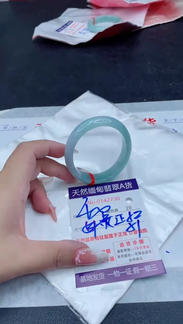 翡翠手镯未镶嵌400.000