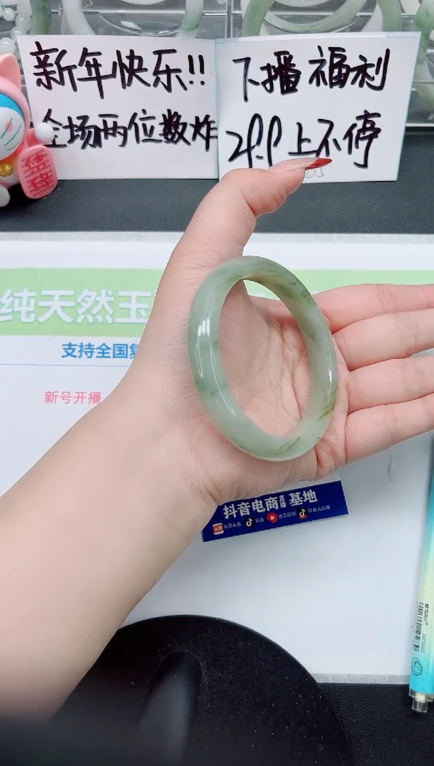 【闪购商品】石英质玉手镯未镶嵌a330