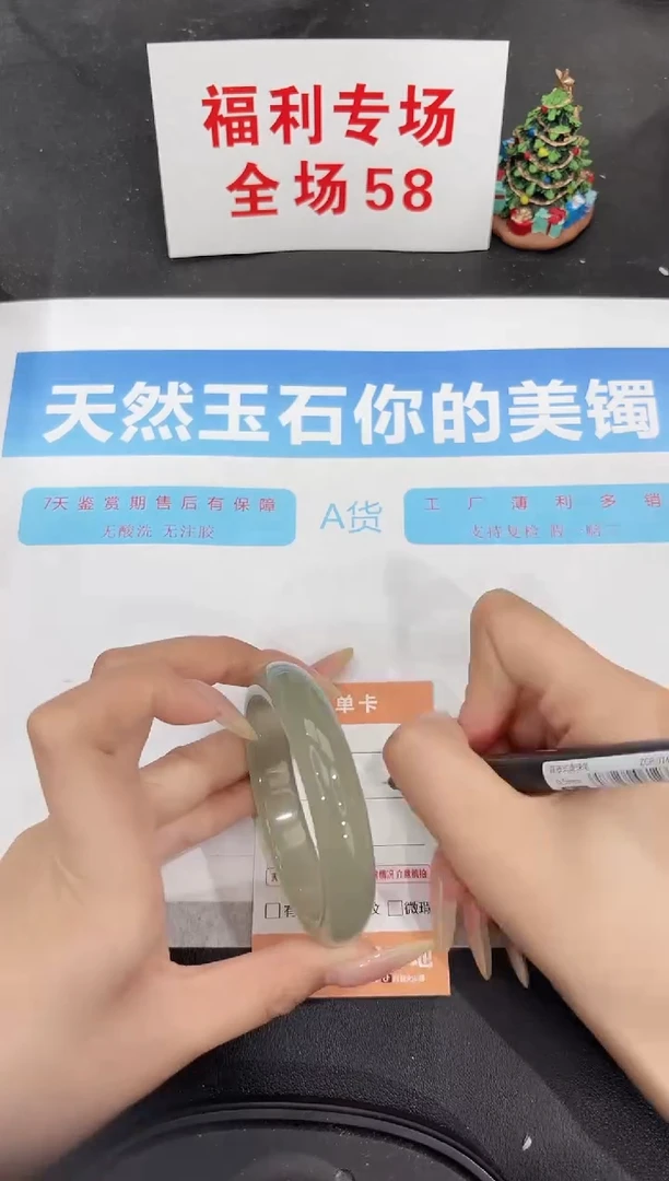 未镶嵌手镯石英质玉18-56.2