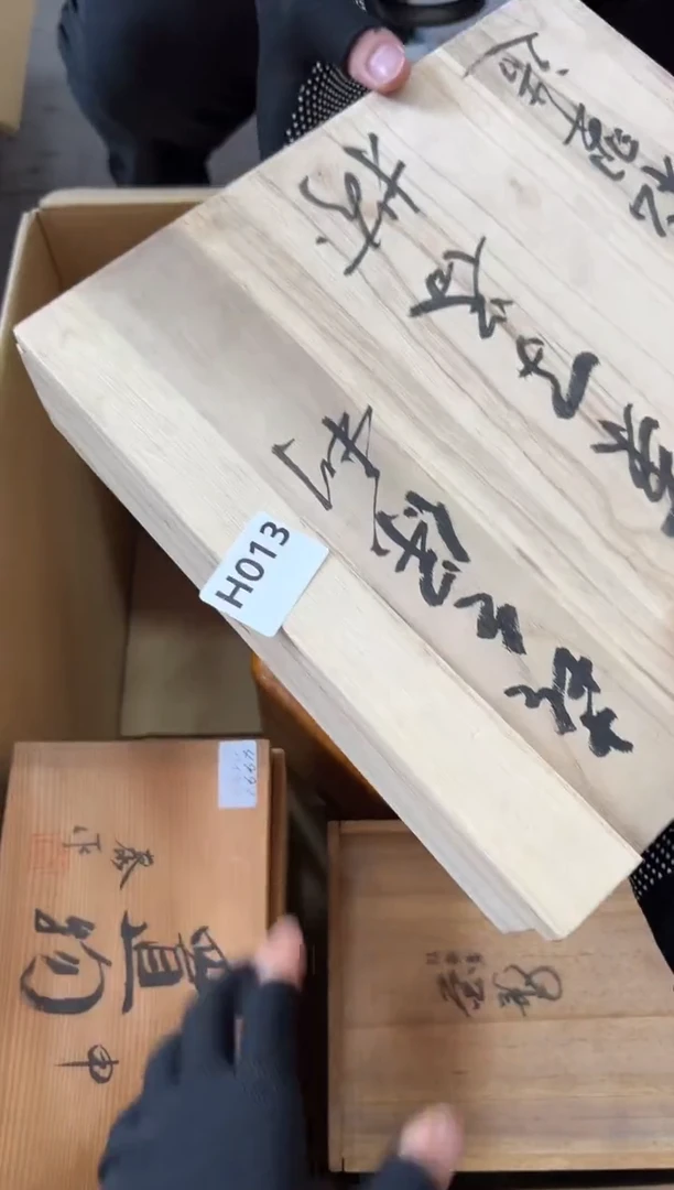 瓷片慧*013中古商品，谨慎参拍